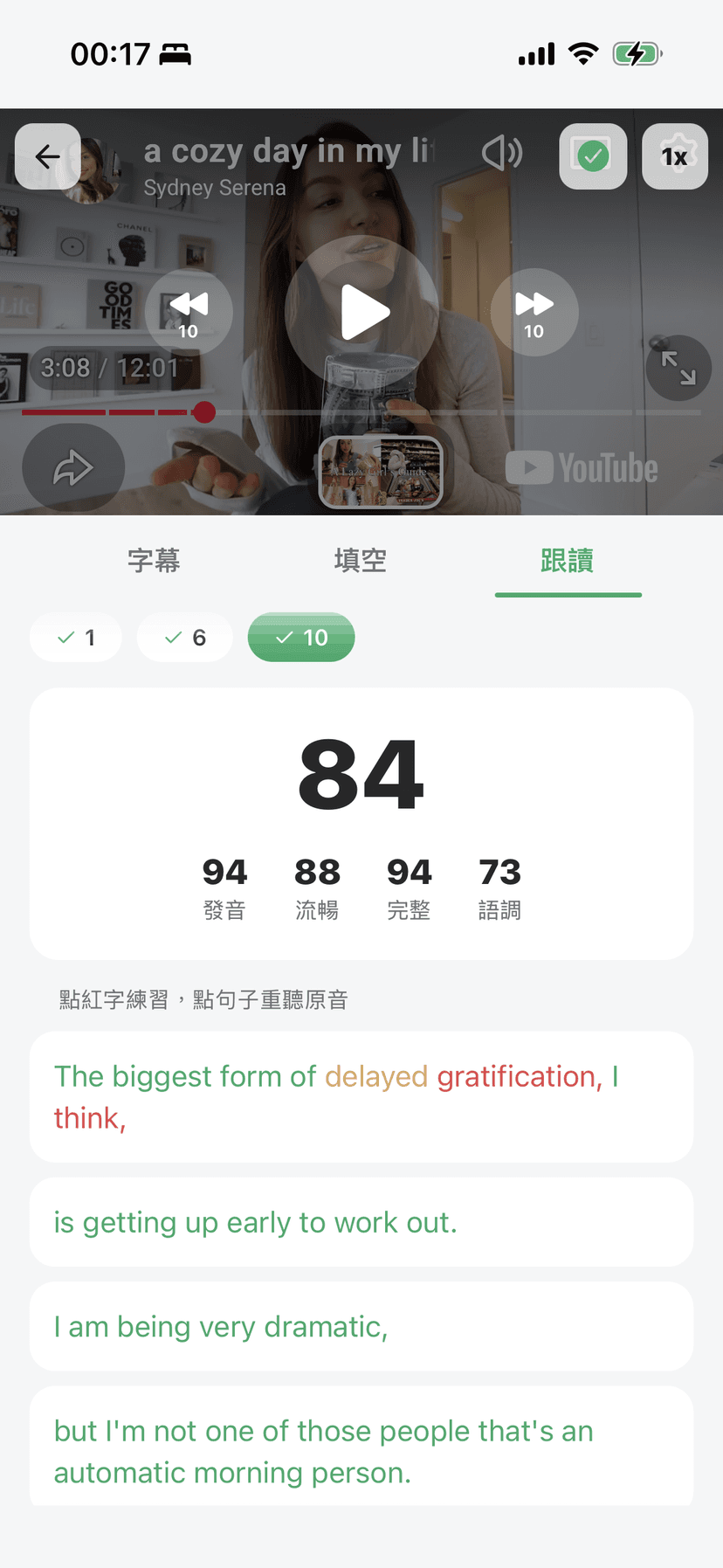 Hi!Shadow 跟讀模式：發音評分與逐句練習