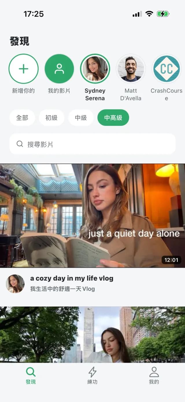 發現頁面